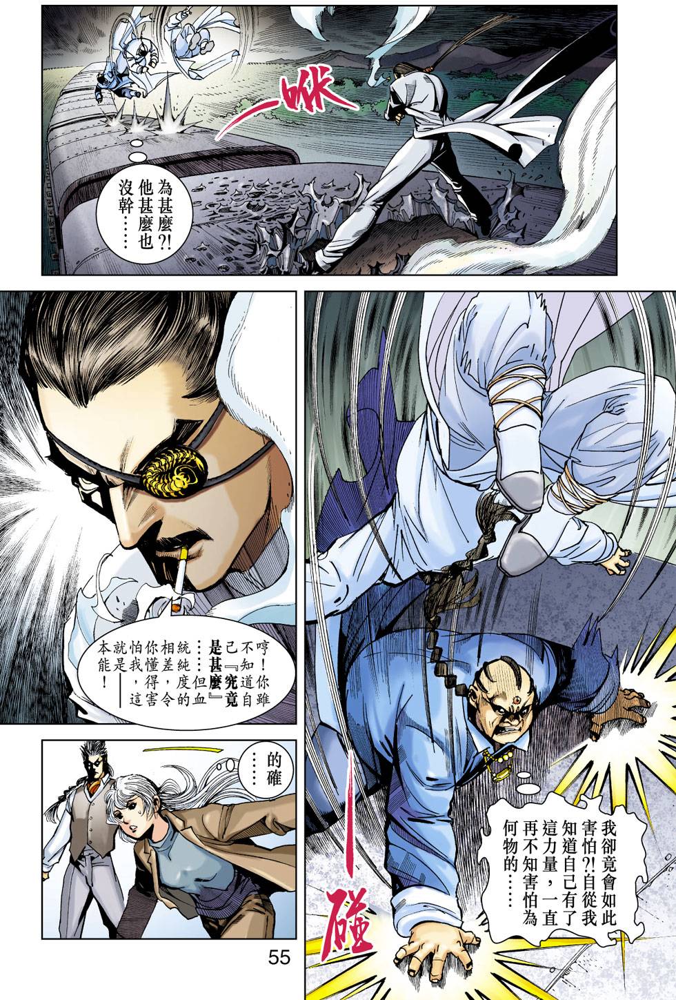 第48页