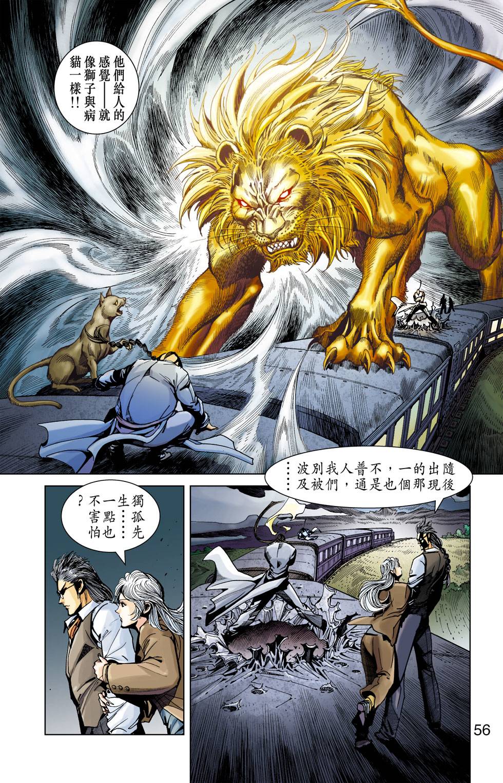第49页