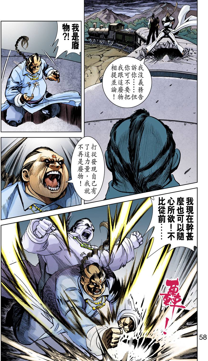 第51页