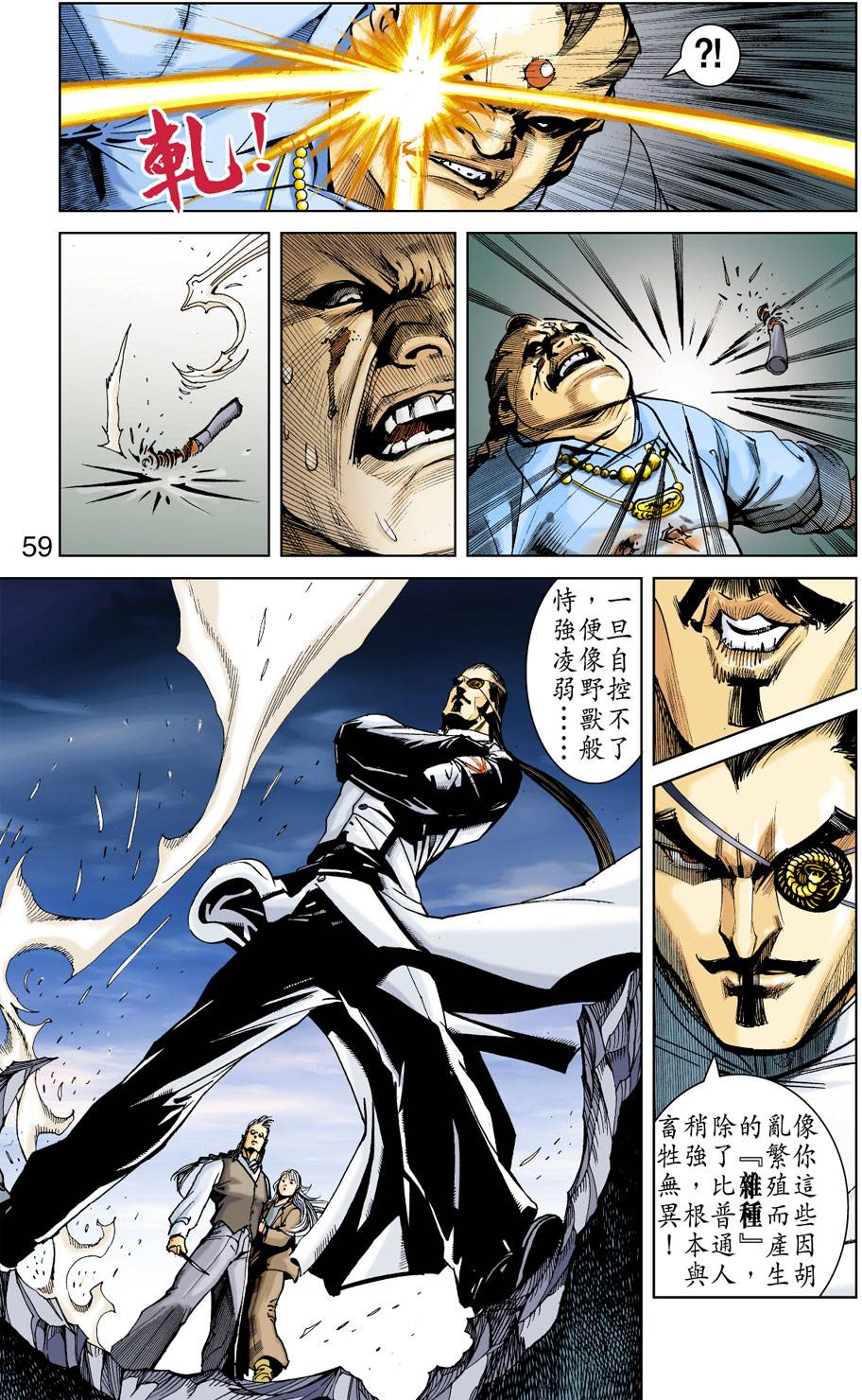 第52页