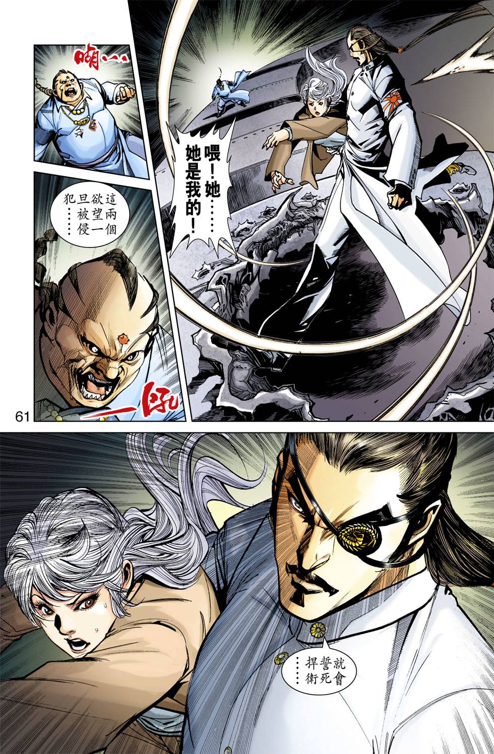 第54页