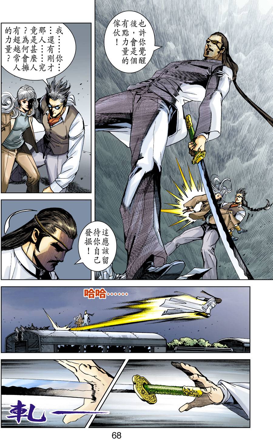 第61页