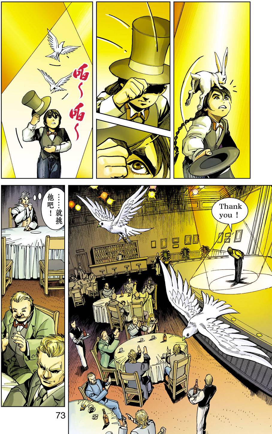 第66页