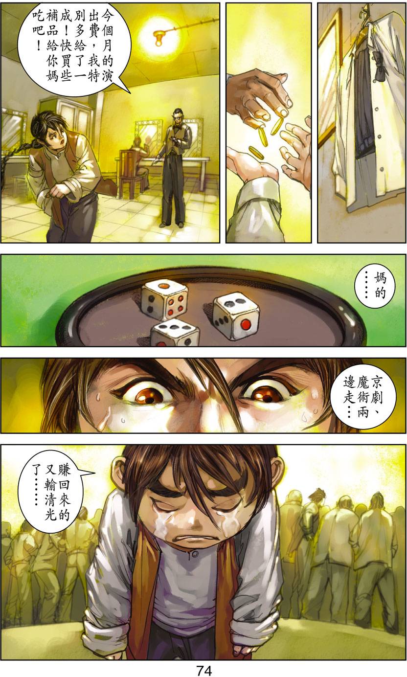 第67页