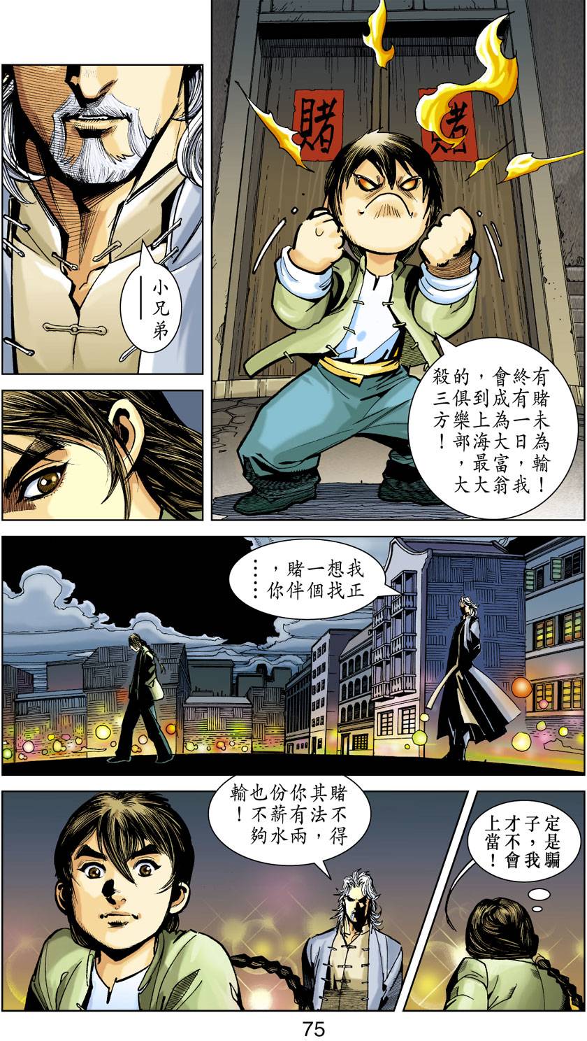 第68页