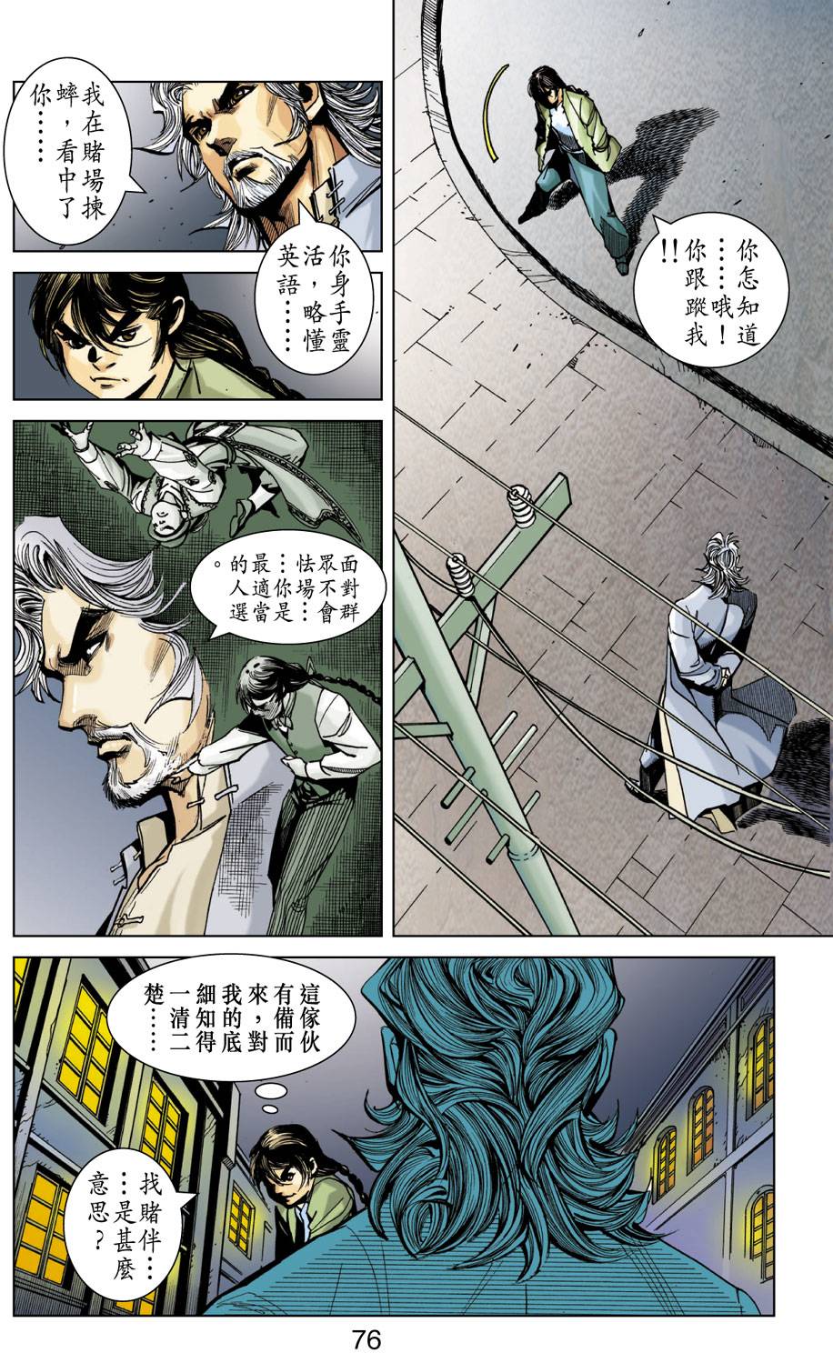 第69页