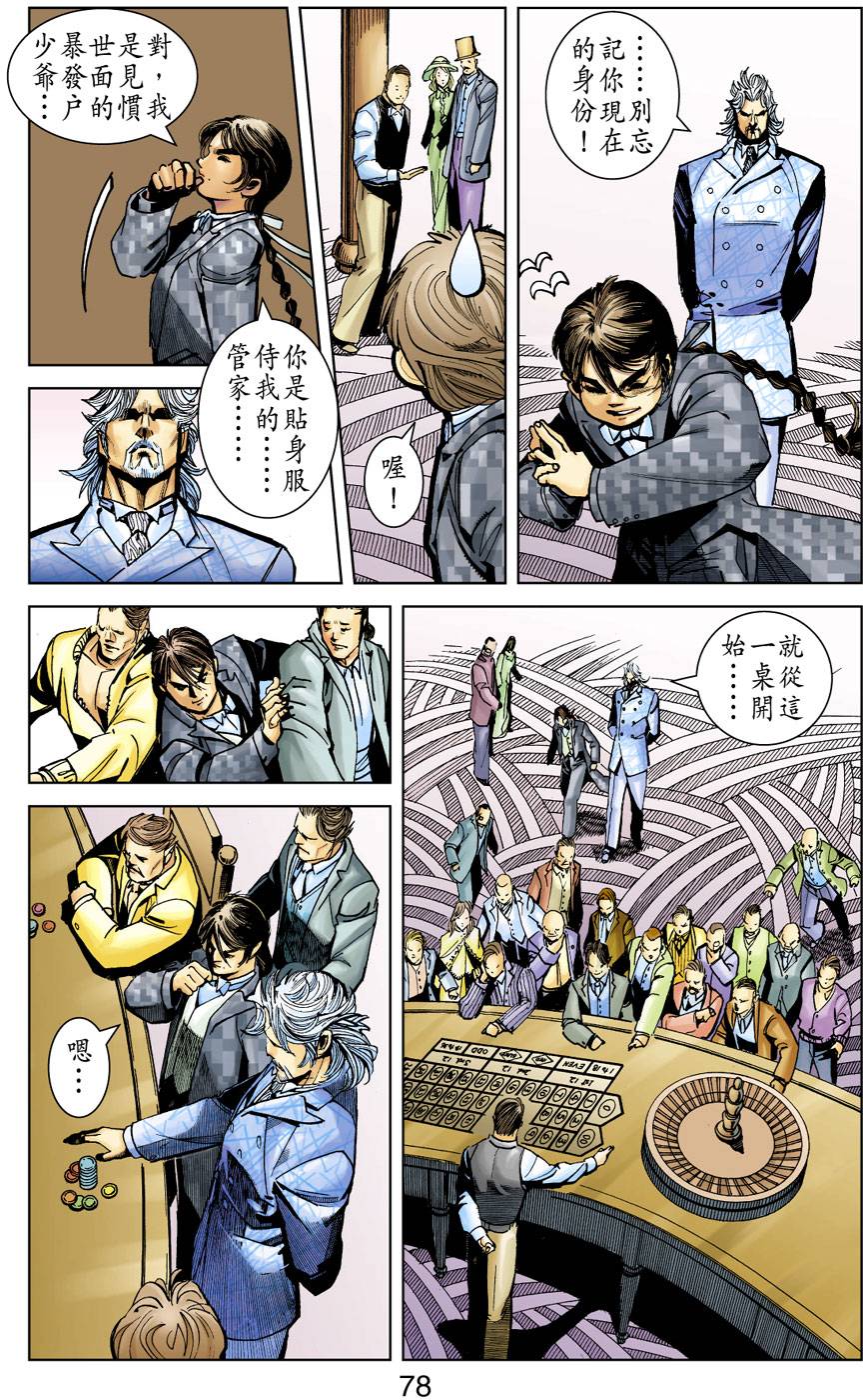 第71页