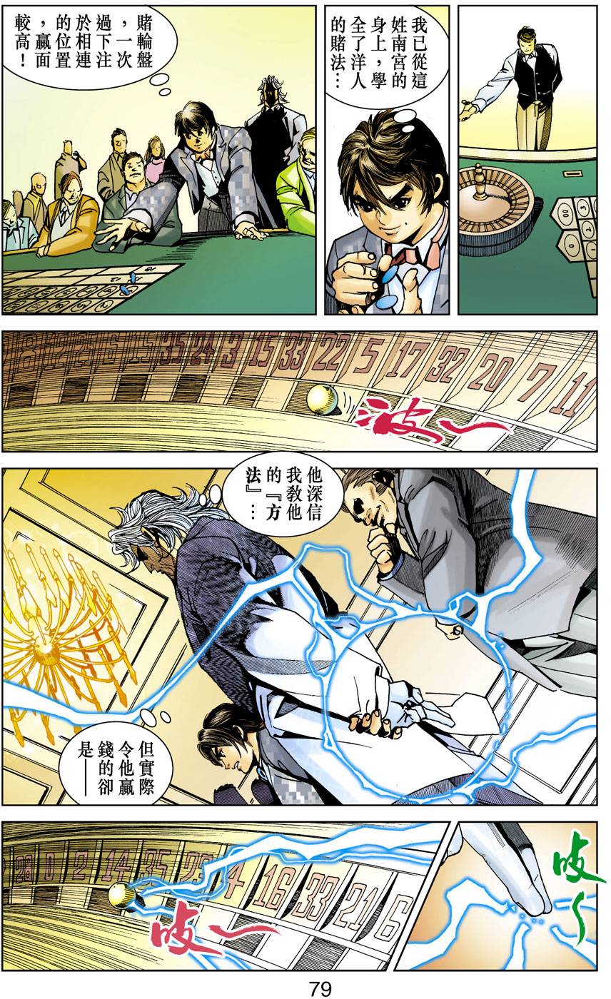 第72页