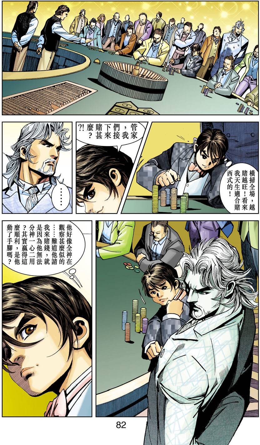 第75页