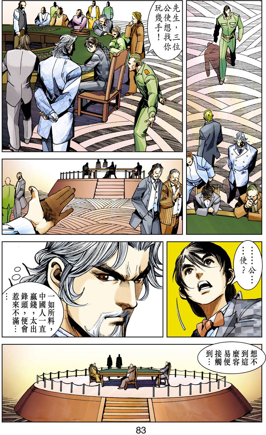 第76页