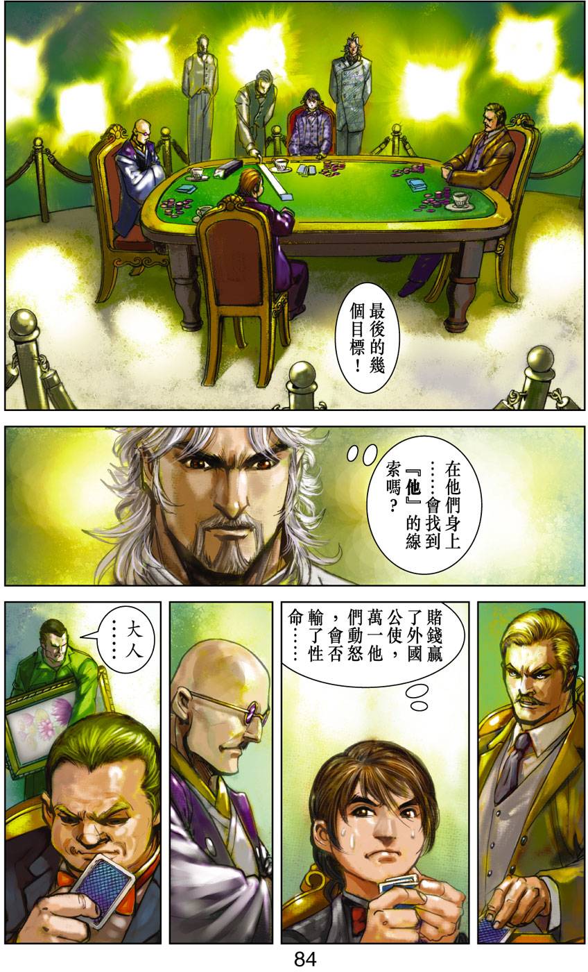 第77页