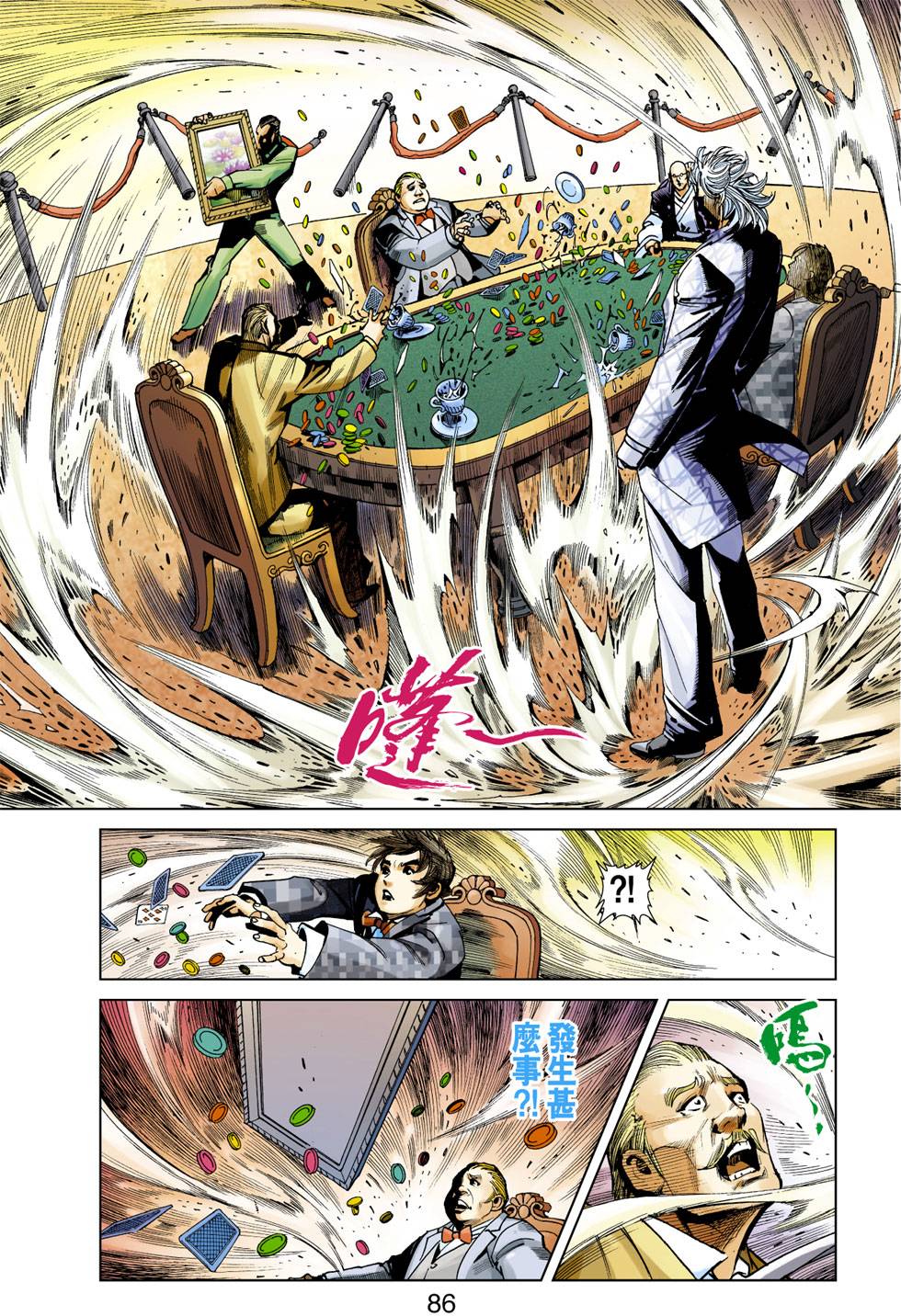 第79页