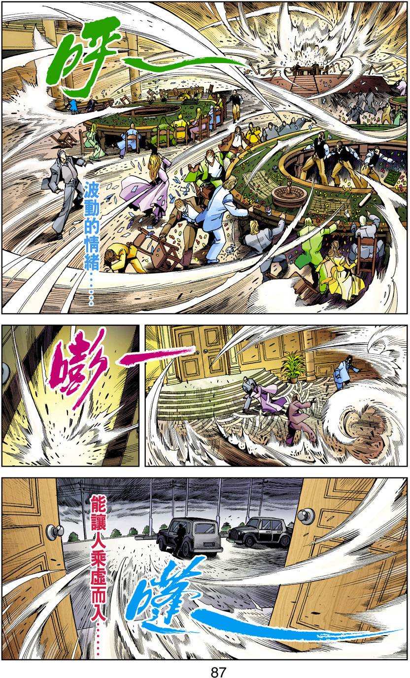 第80页