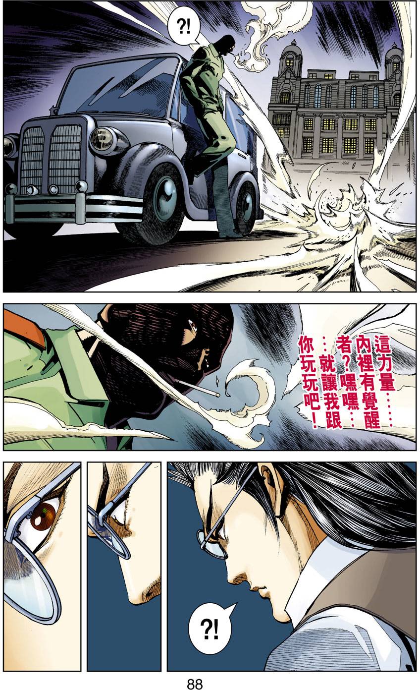 第81页