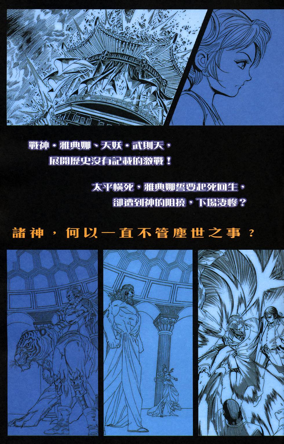 第85页