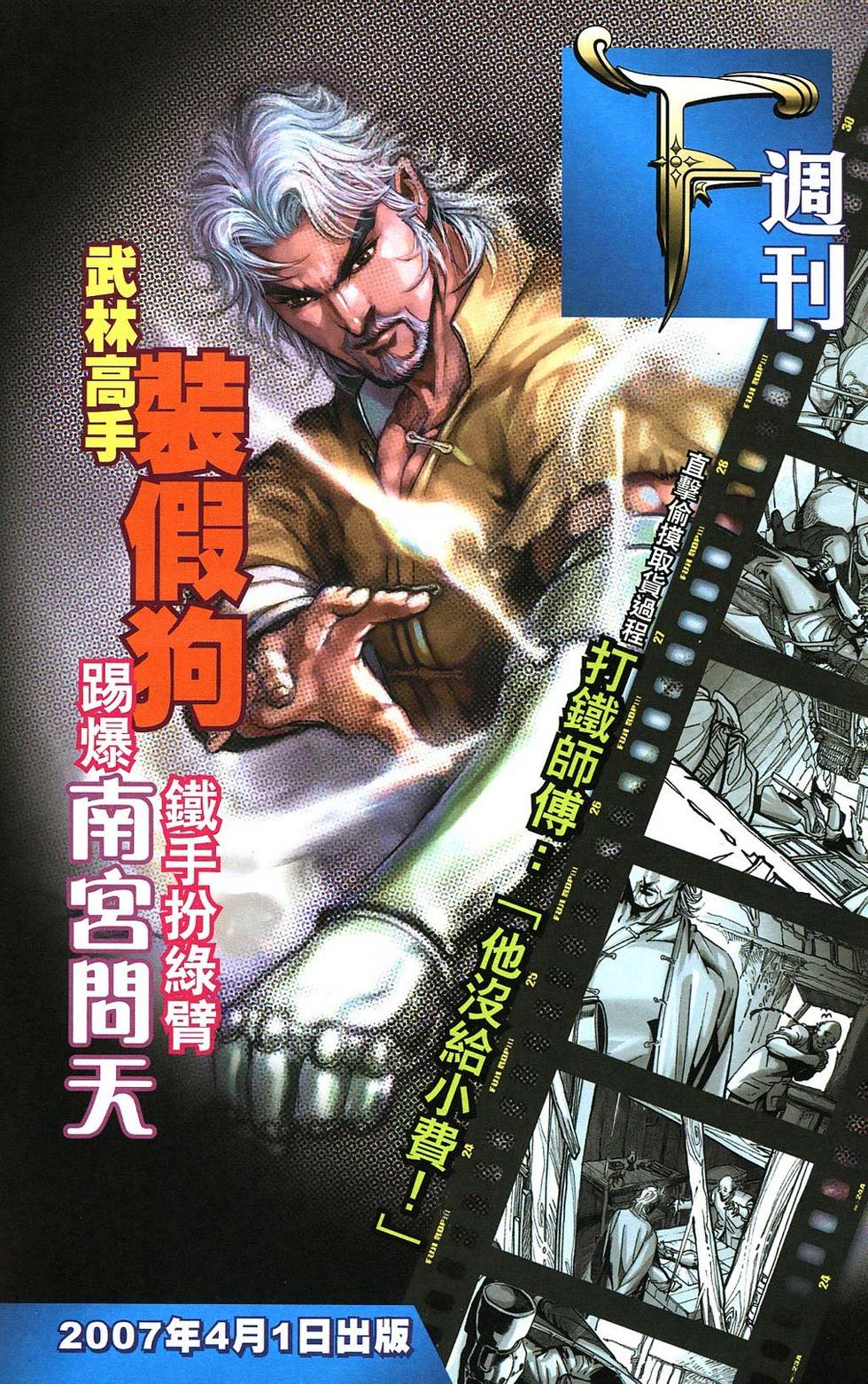 第86页