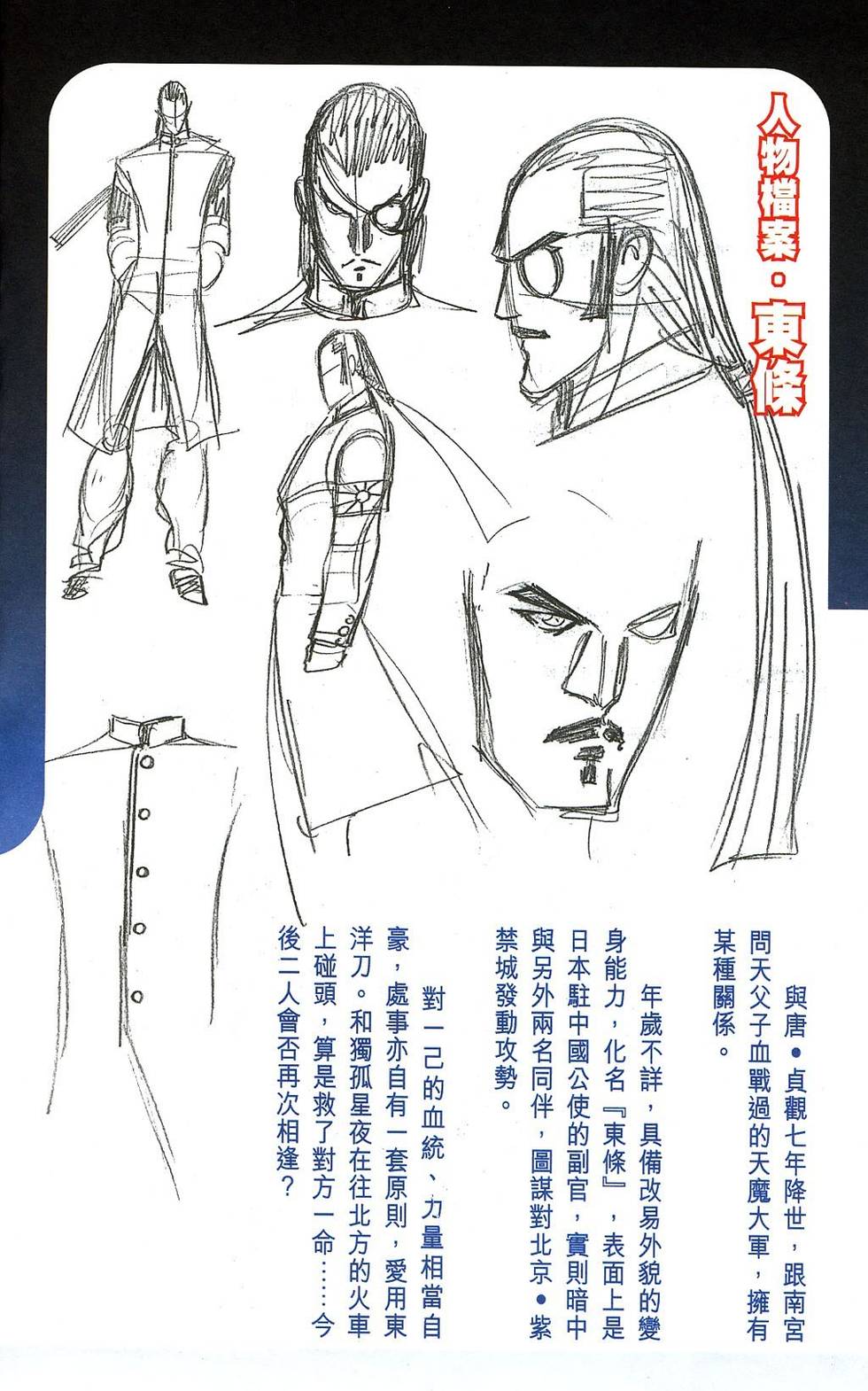 第88页