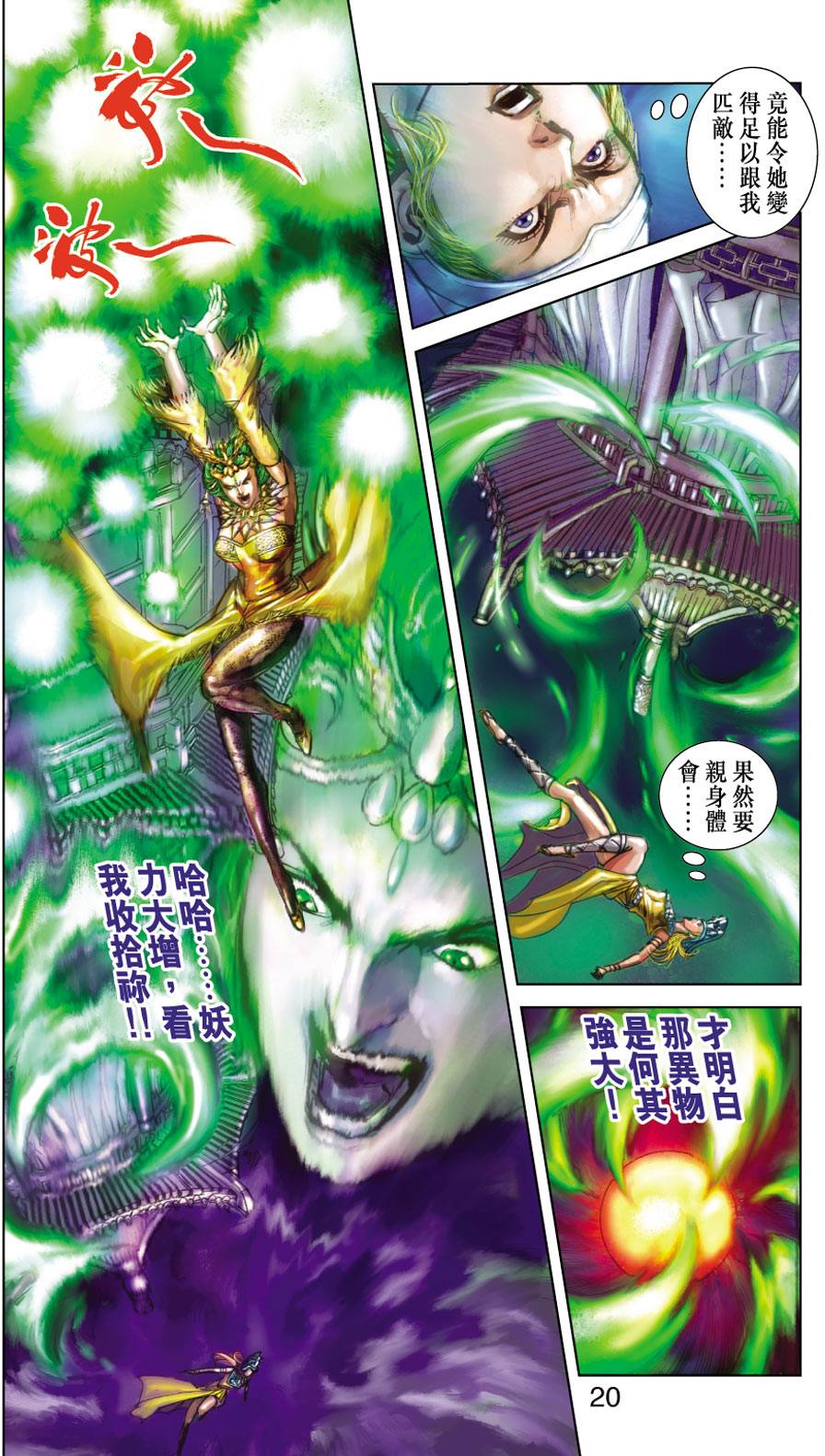 第15页
