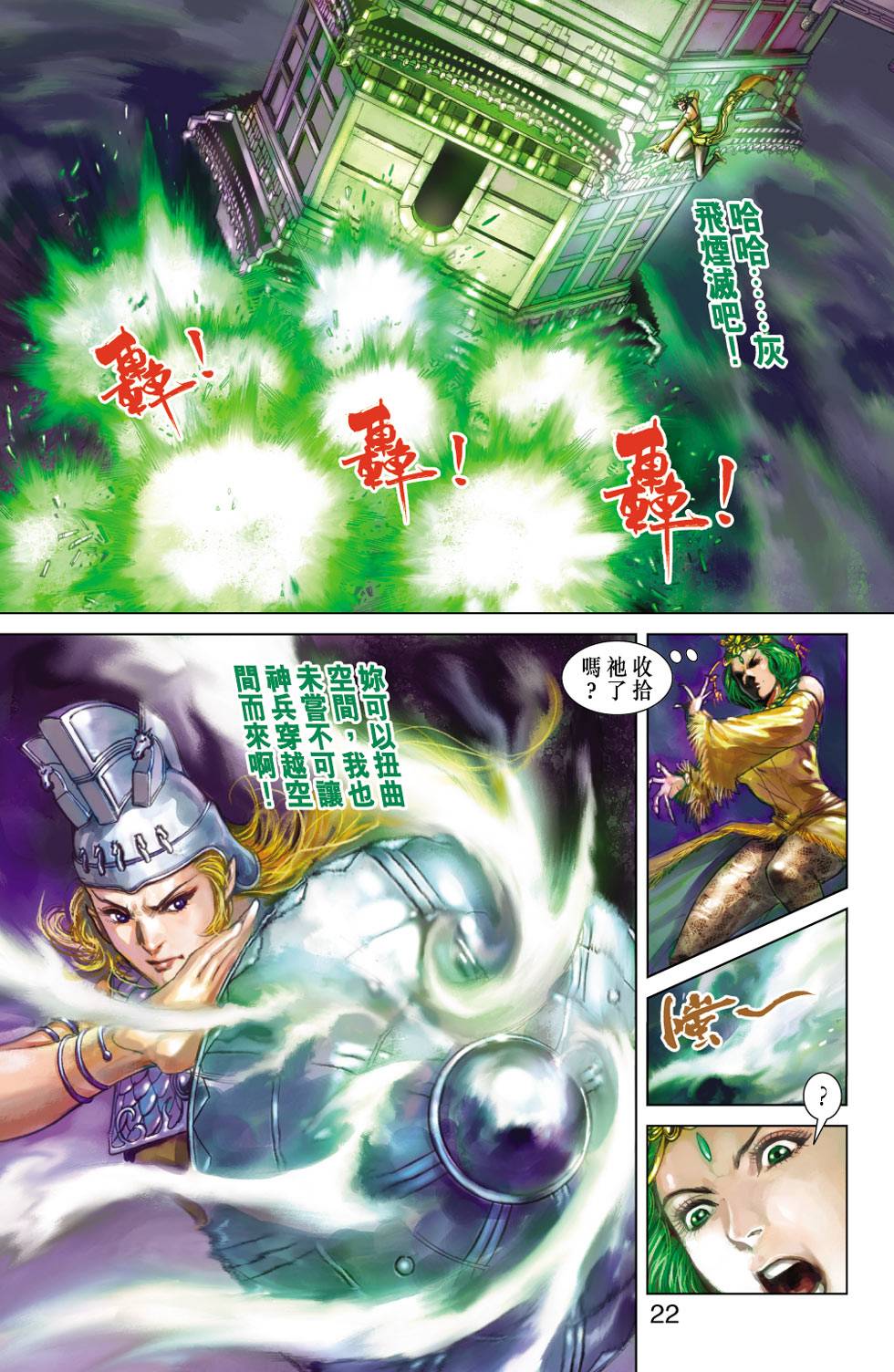 第17页