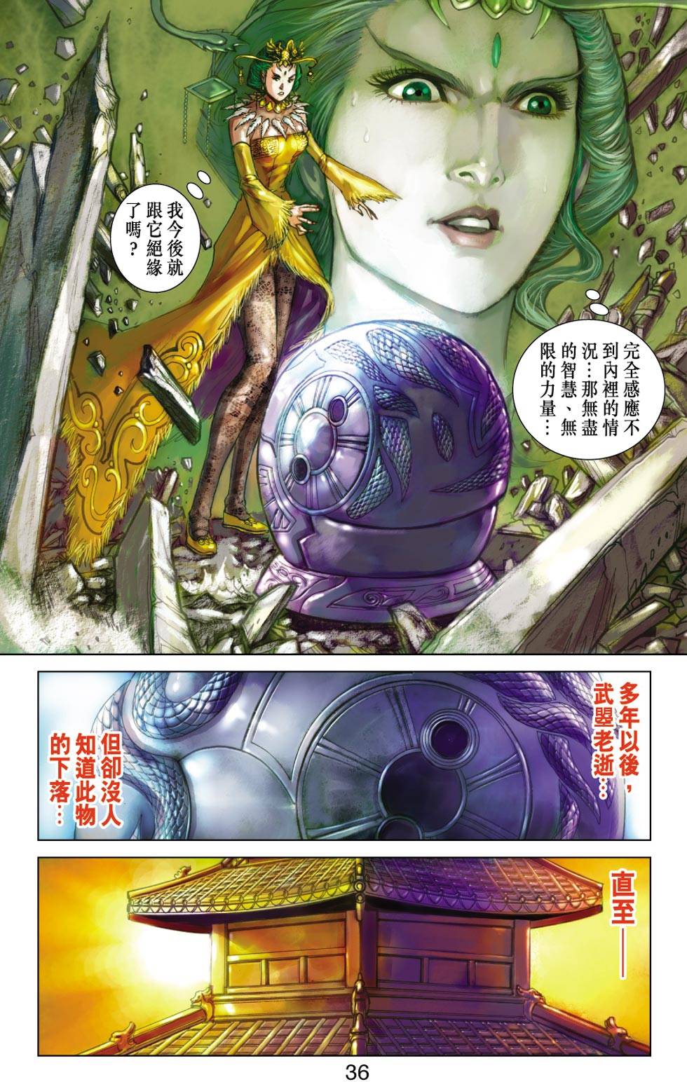 第31页