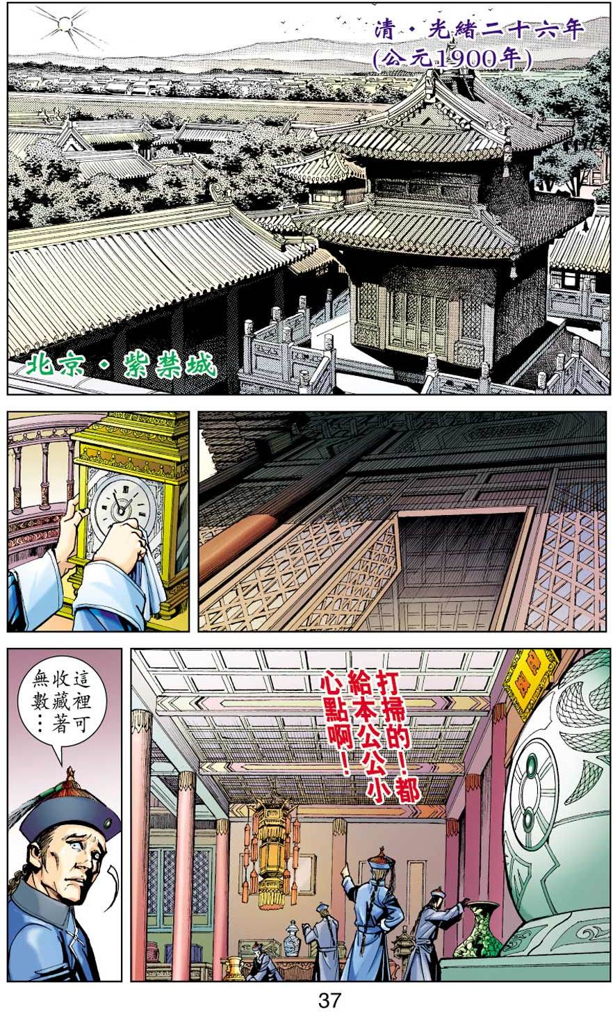 第32页