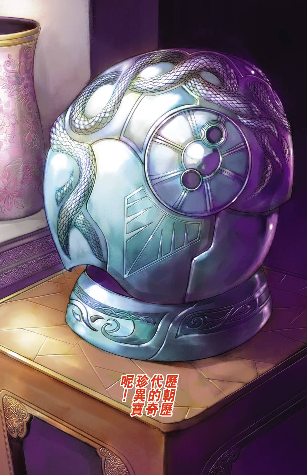 第33页