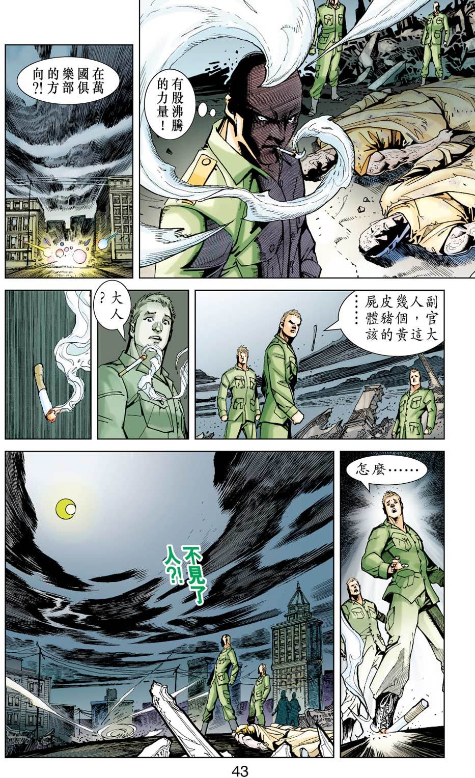 第38页