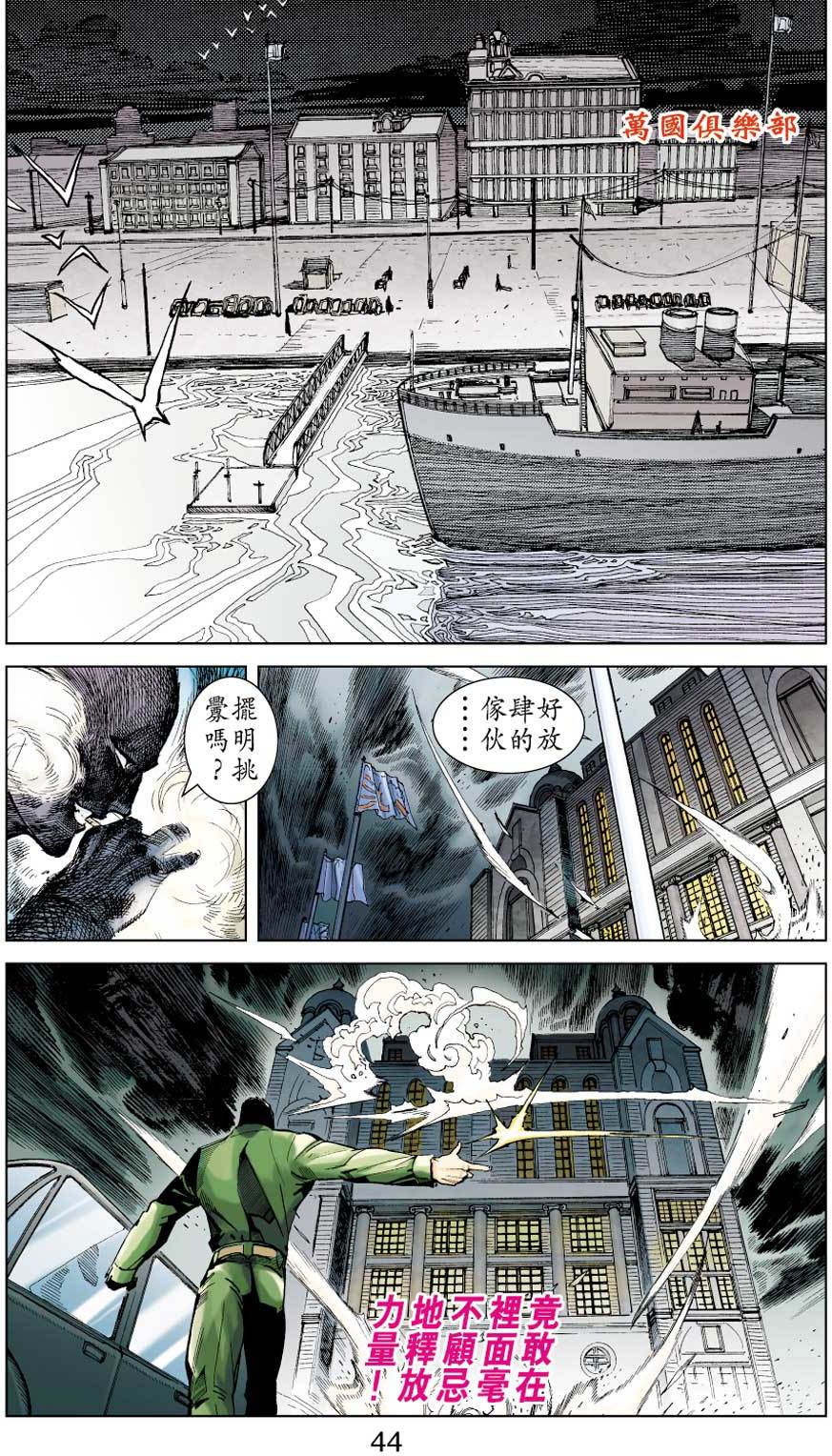 第39页