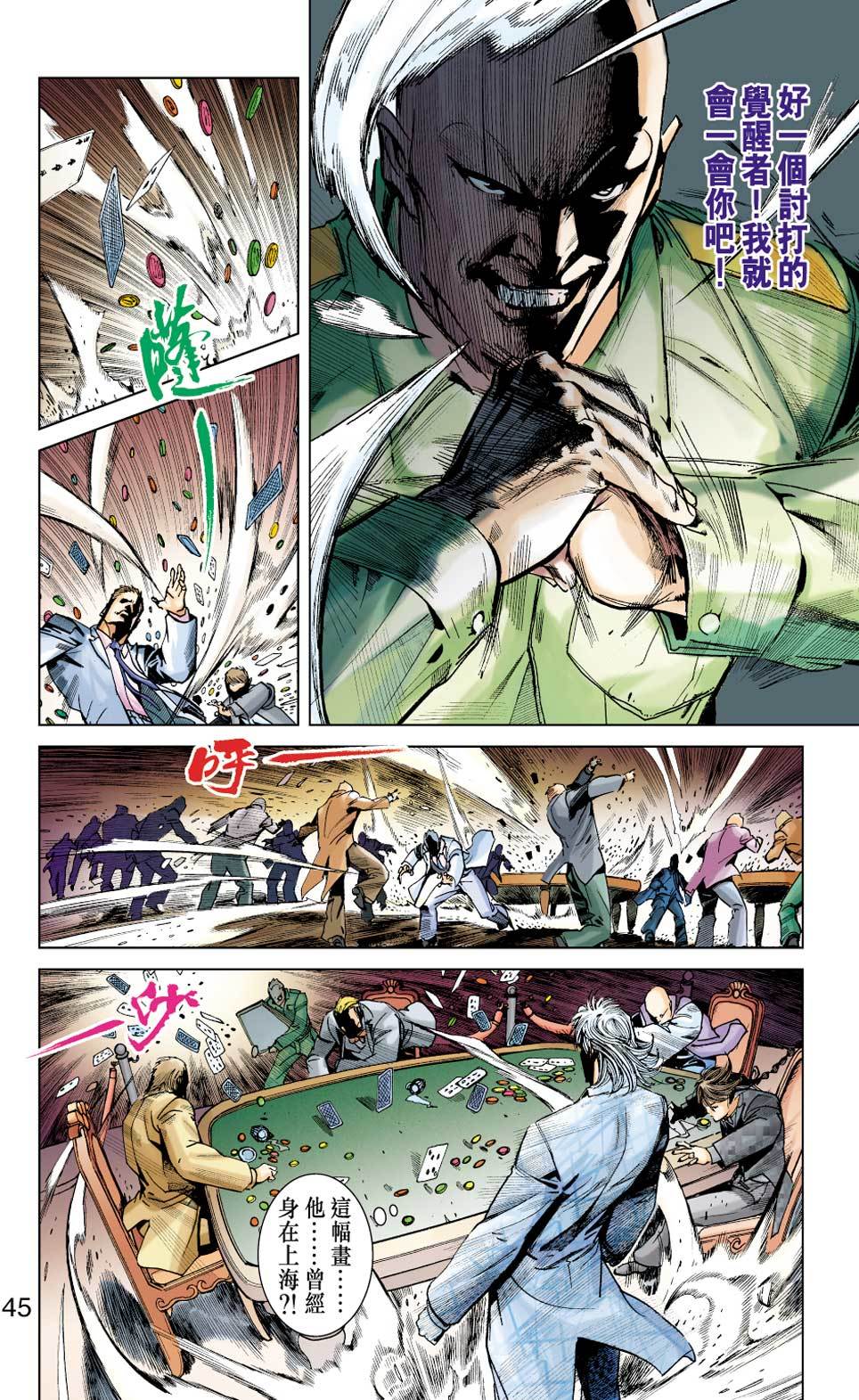 第40页