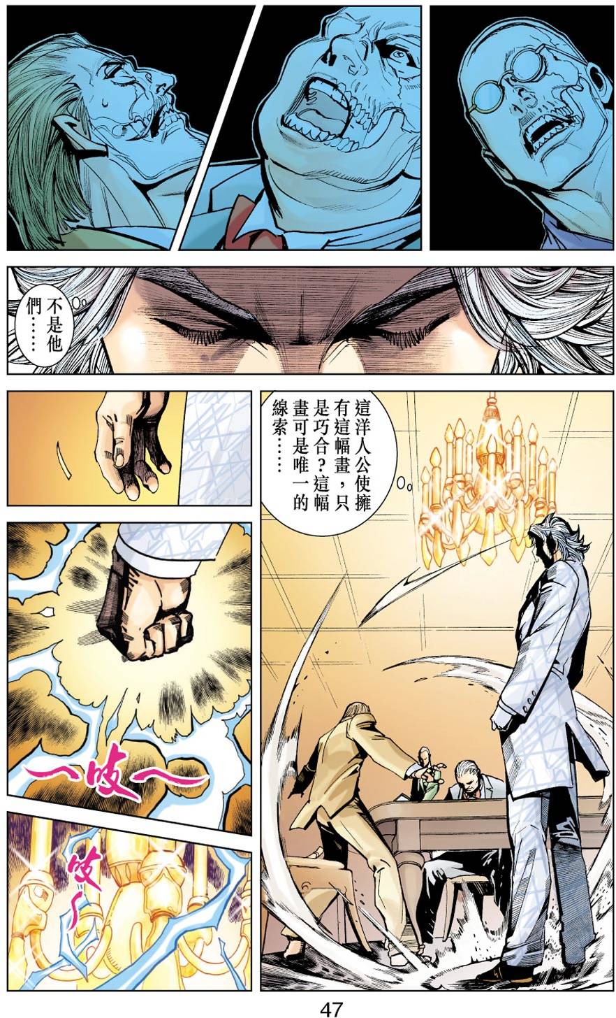 第42页