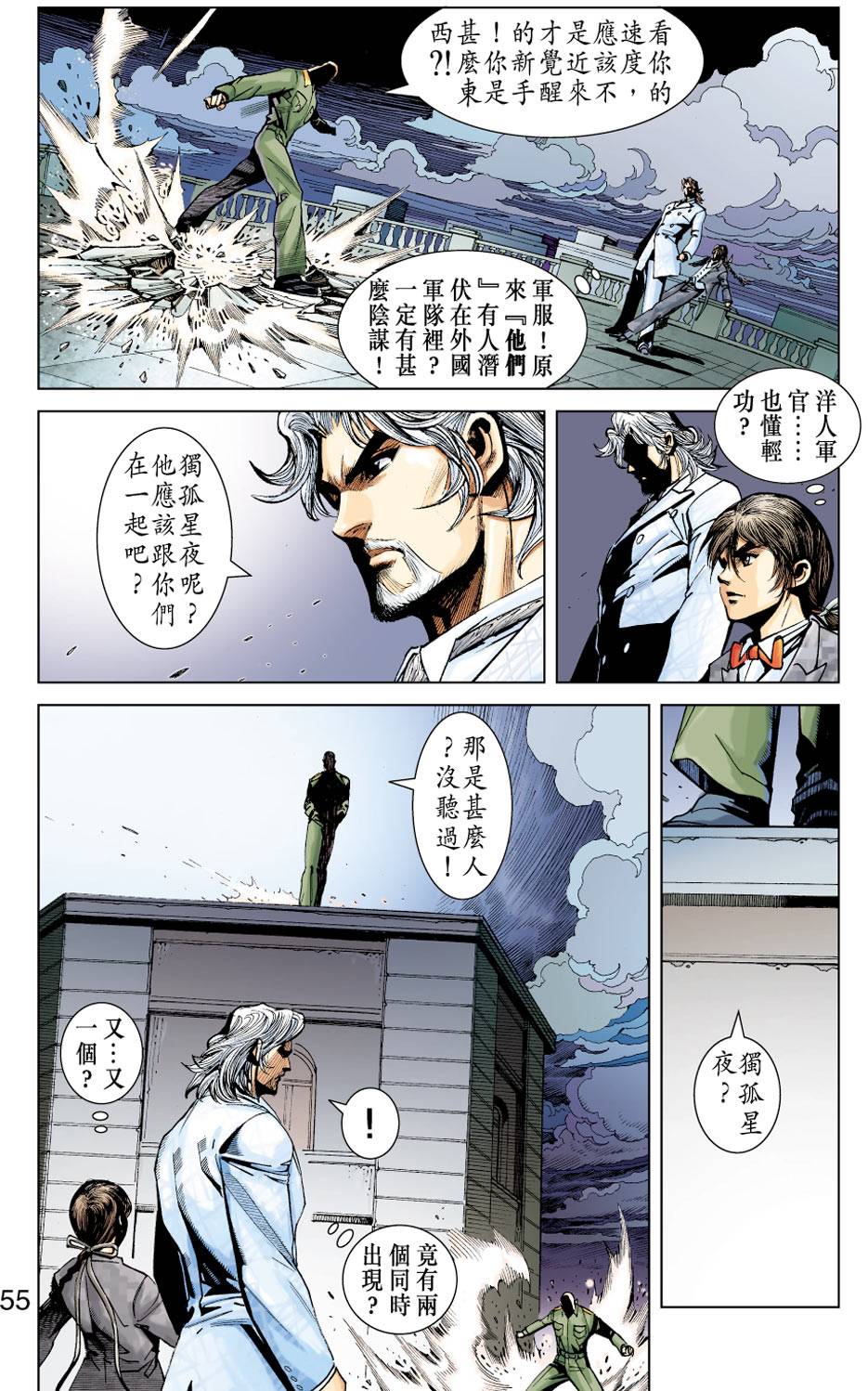 第50页