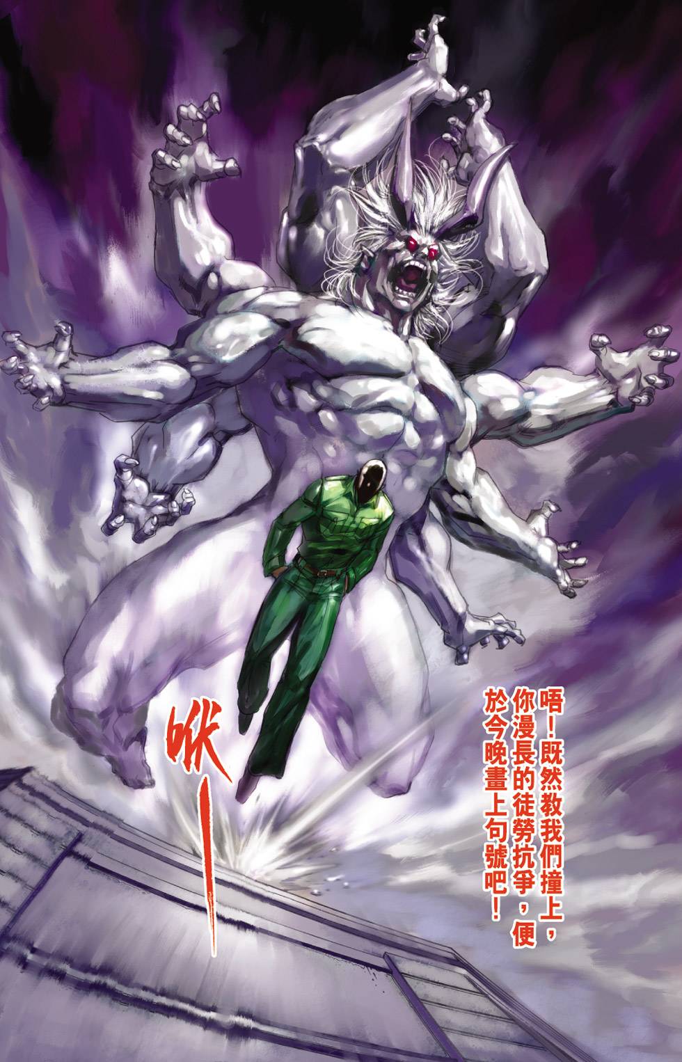 第53页
