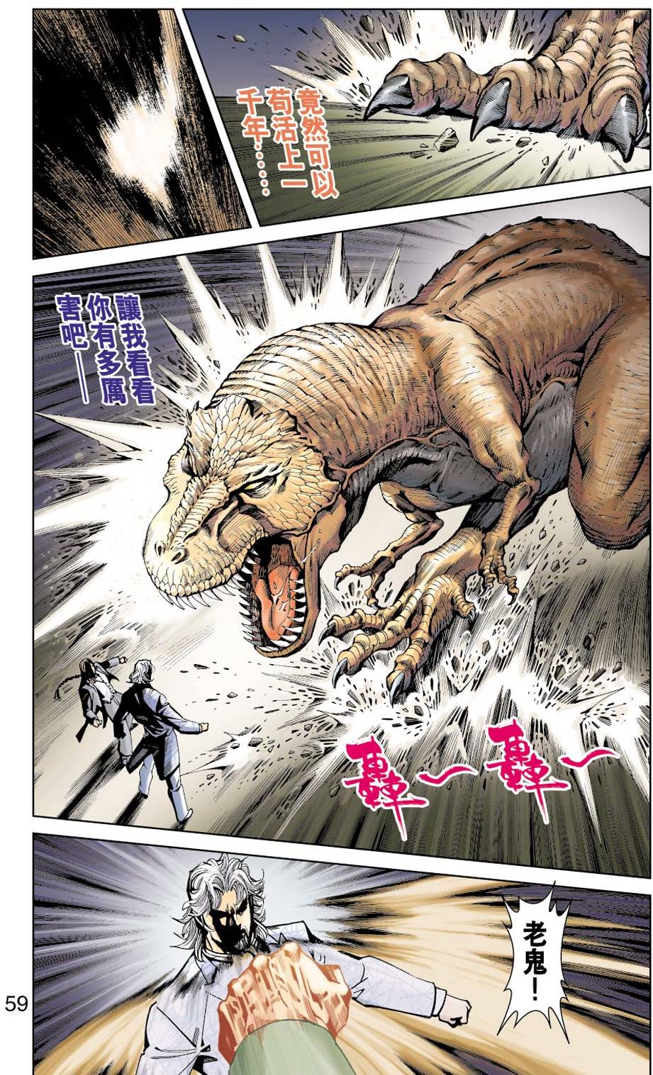 第54页