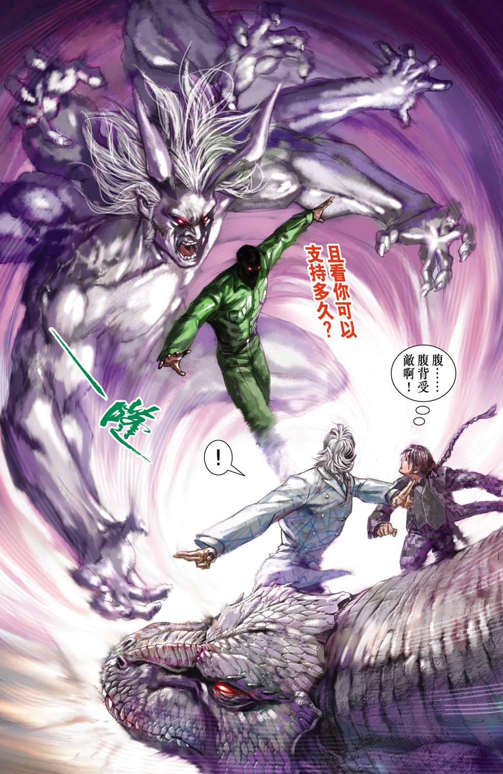 第56页