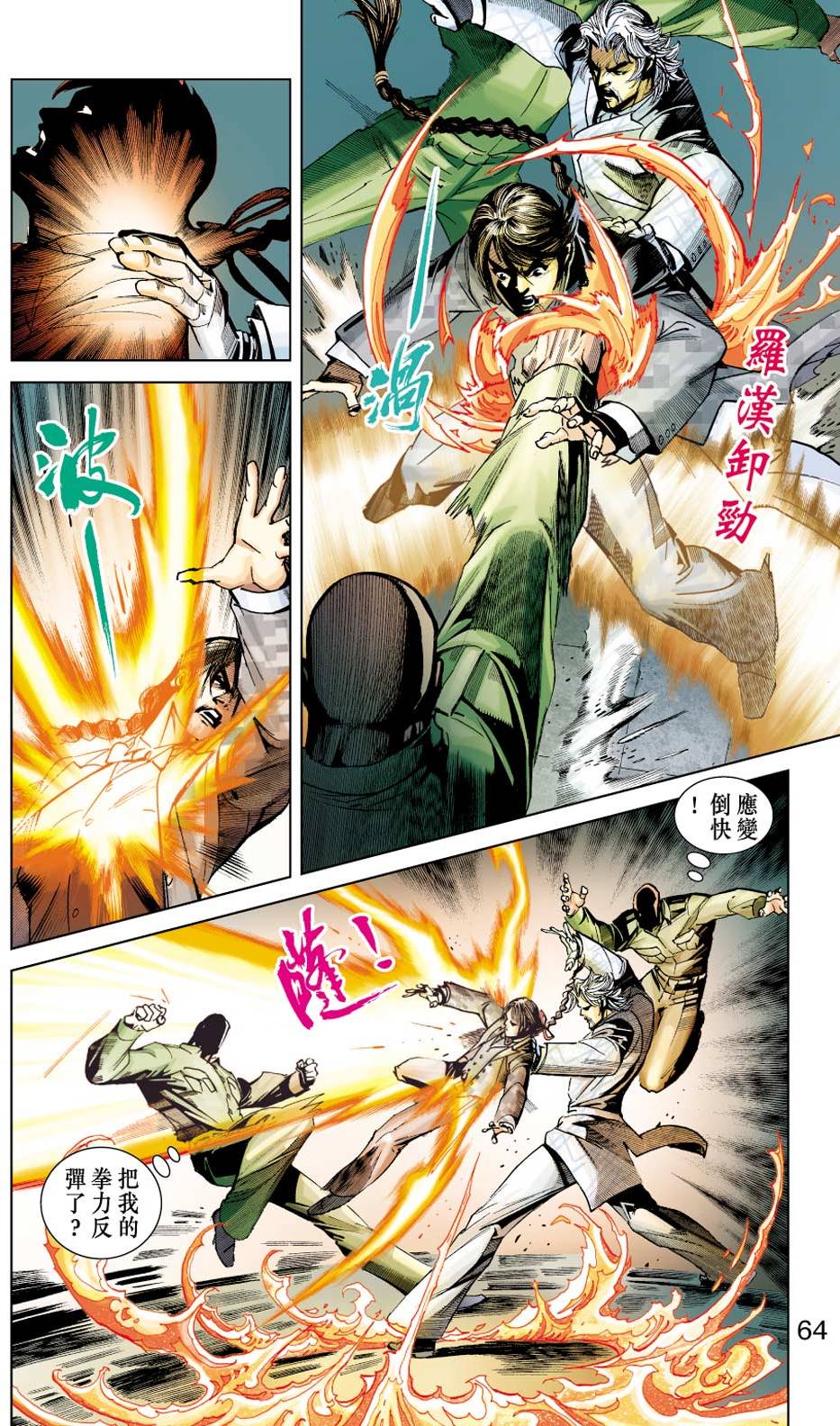 第59页