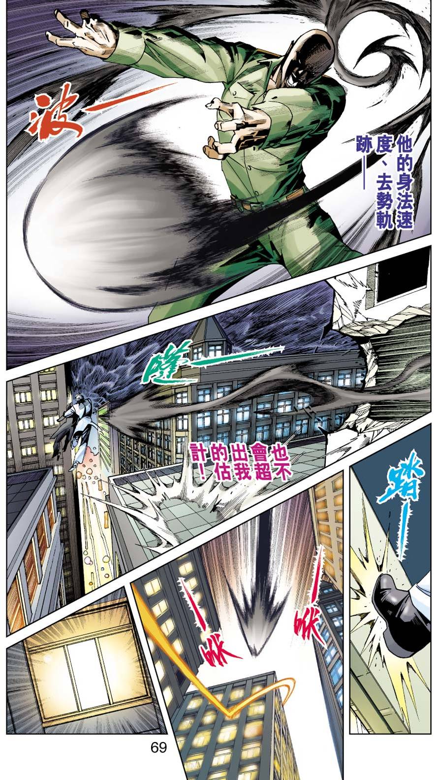 第64页