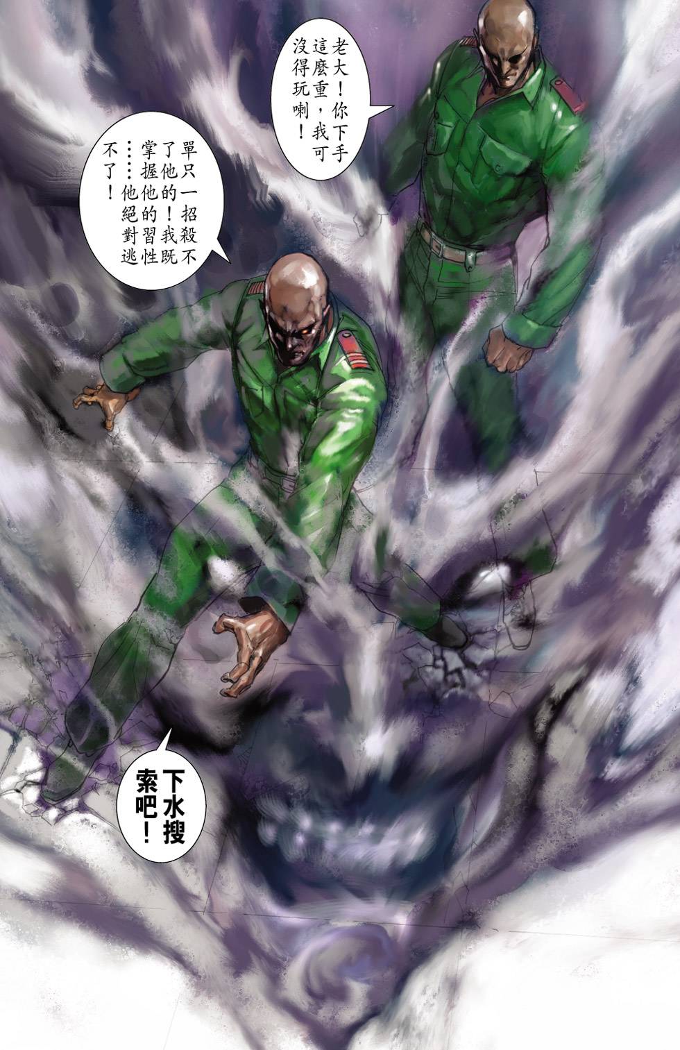 第67页