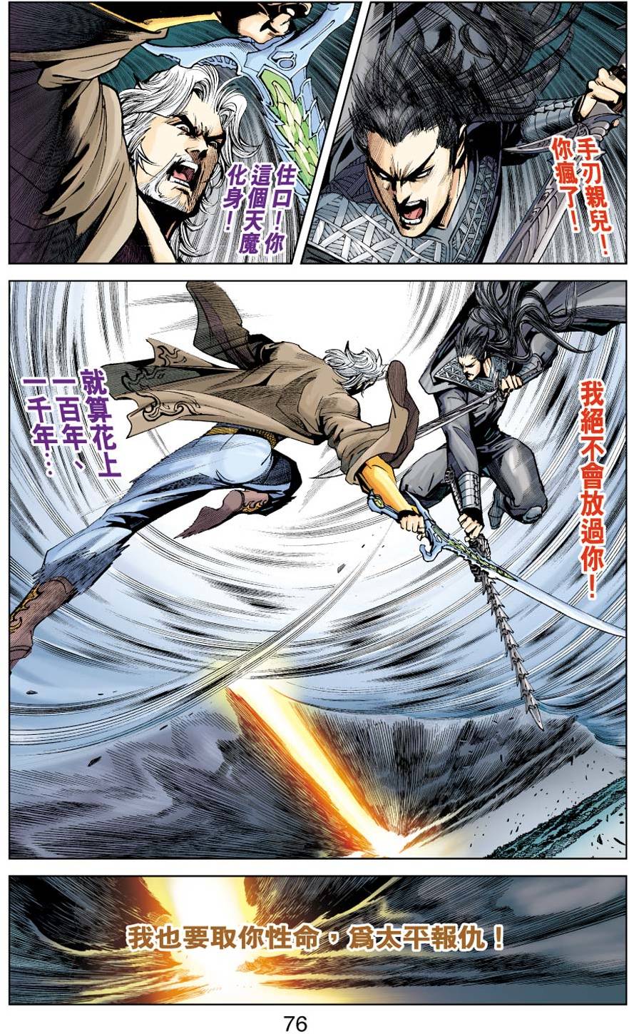 第71页
