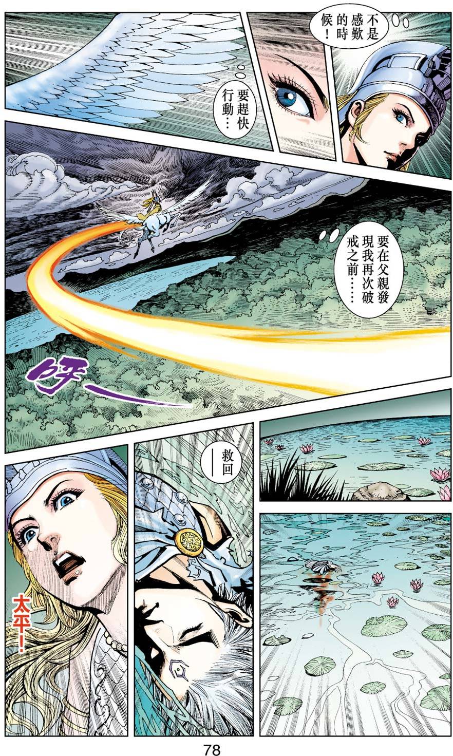 第73页