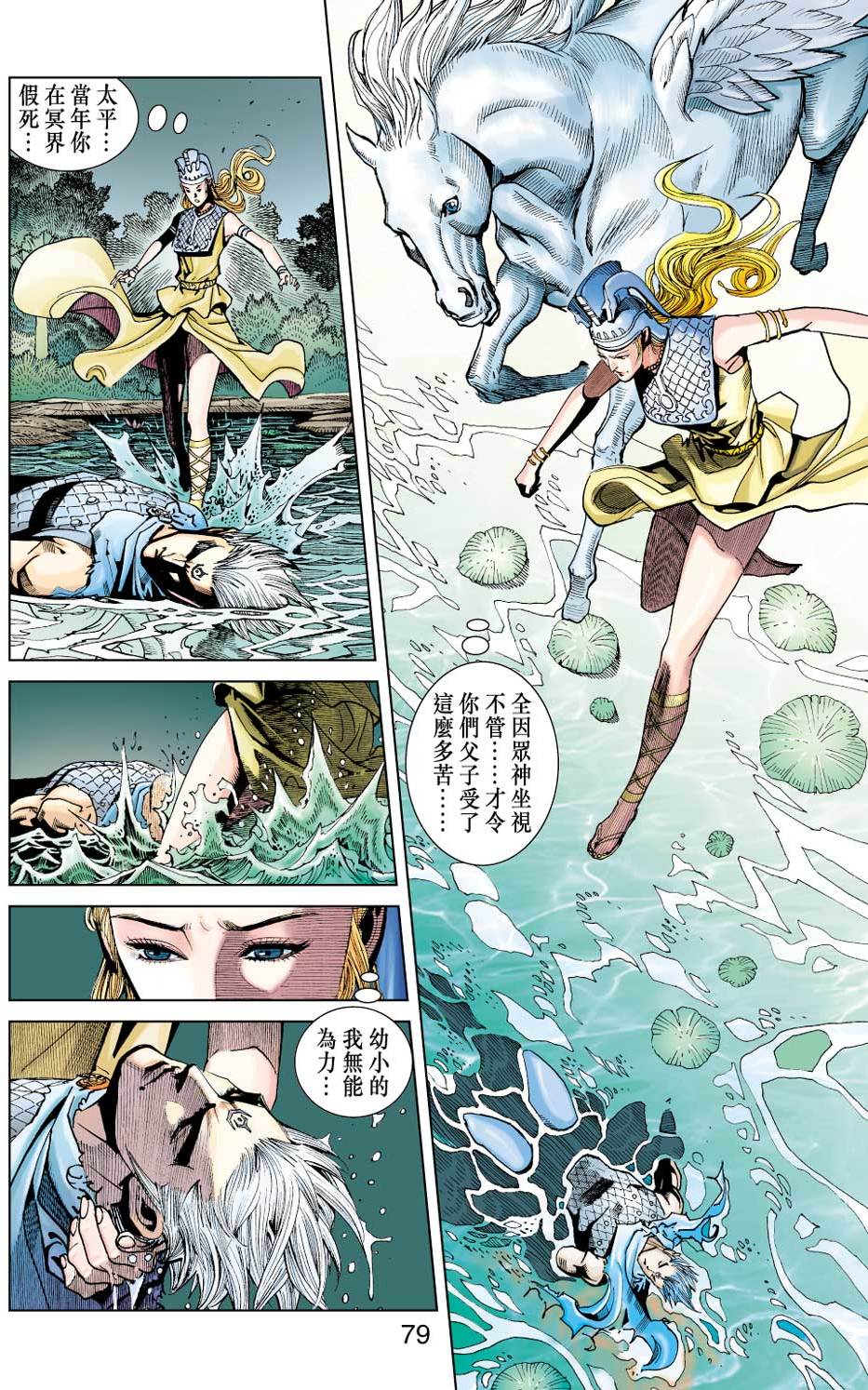 第74页