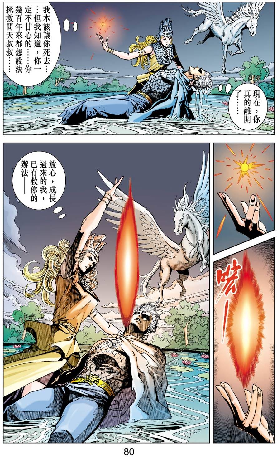 第75页