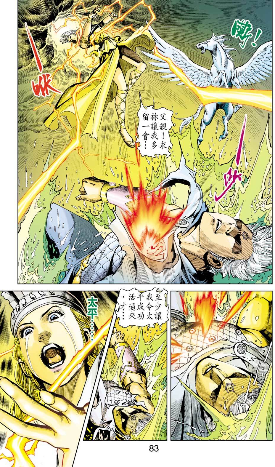 第78页