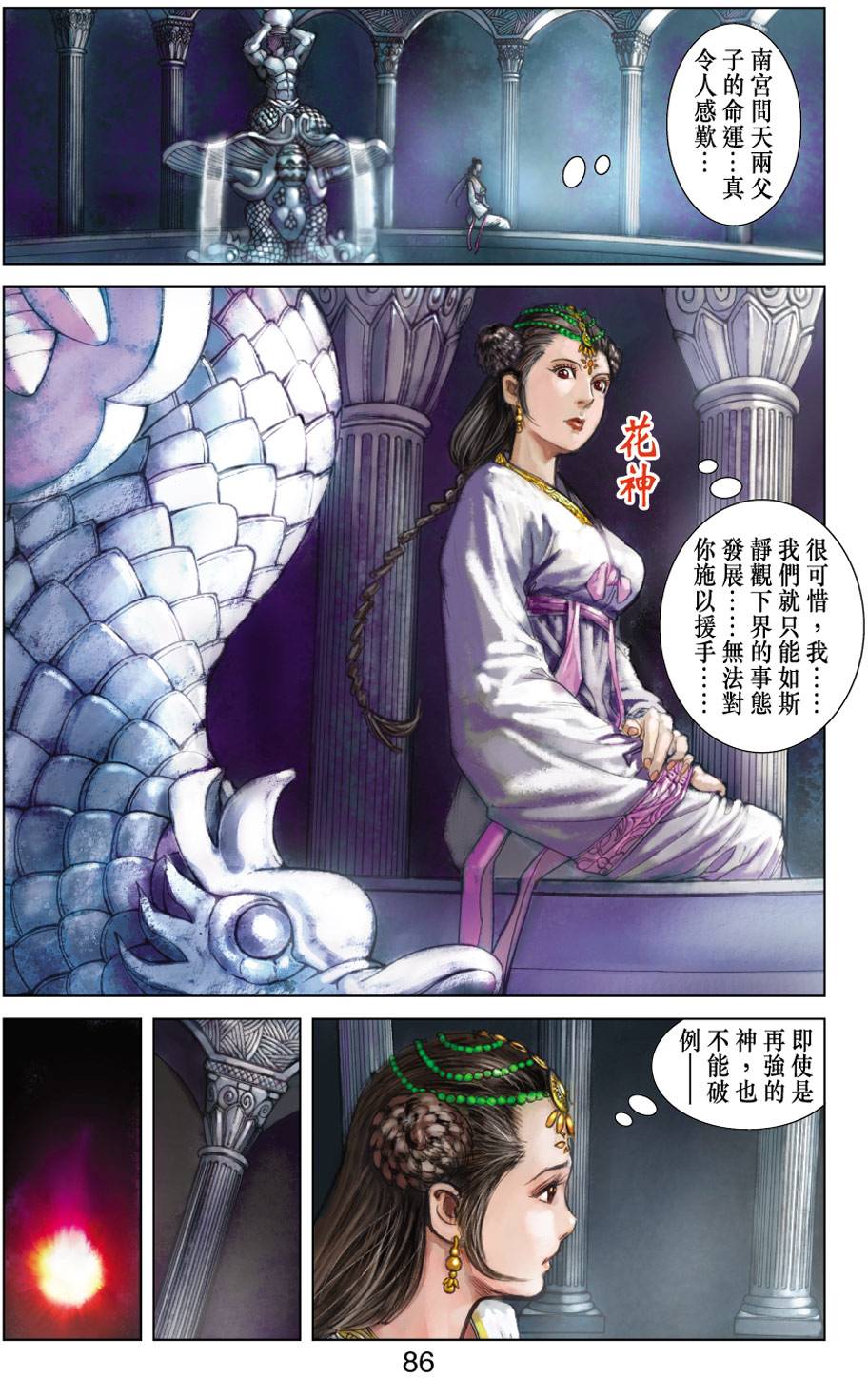 第81页