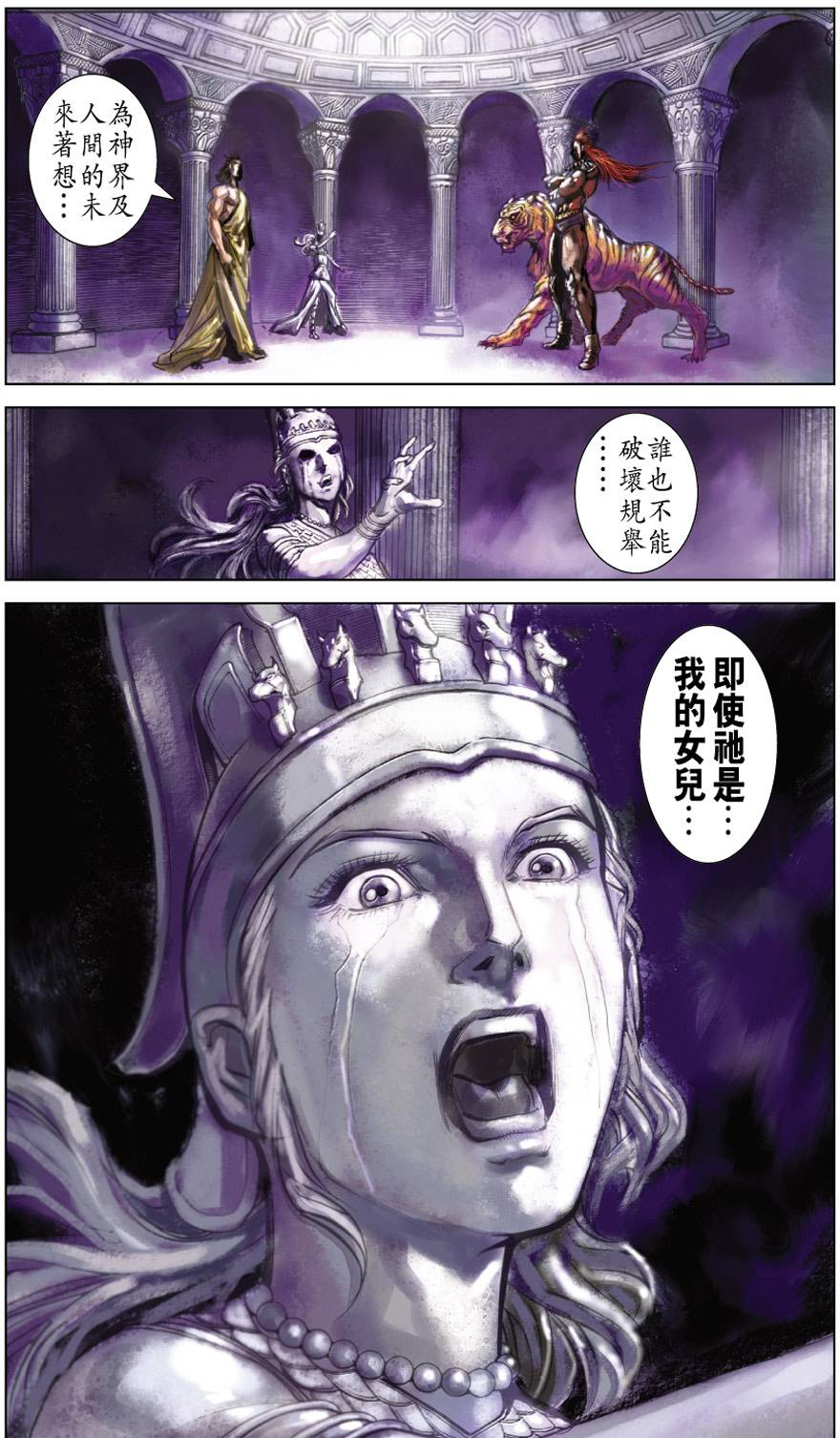 第83页