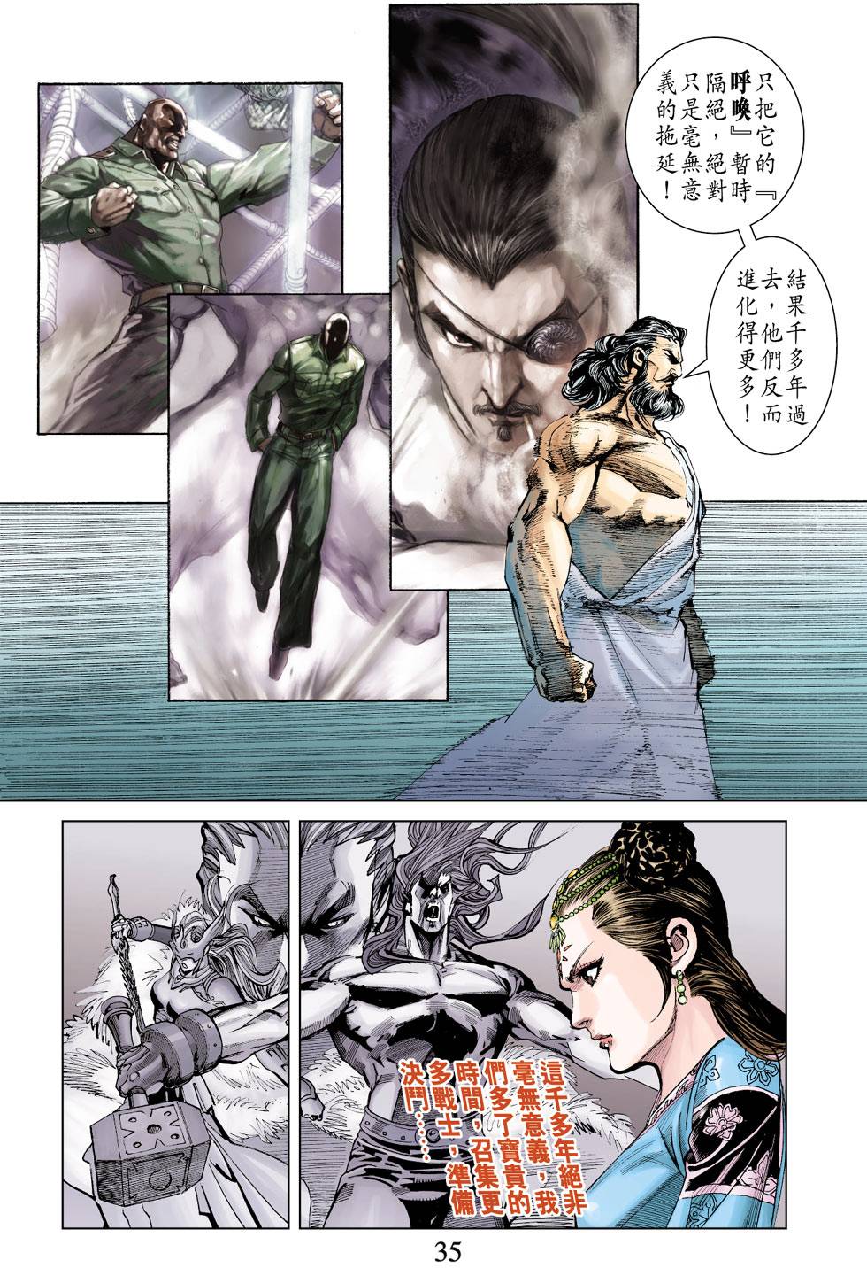 第31页