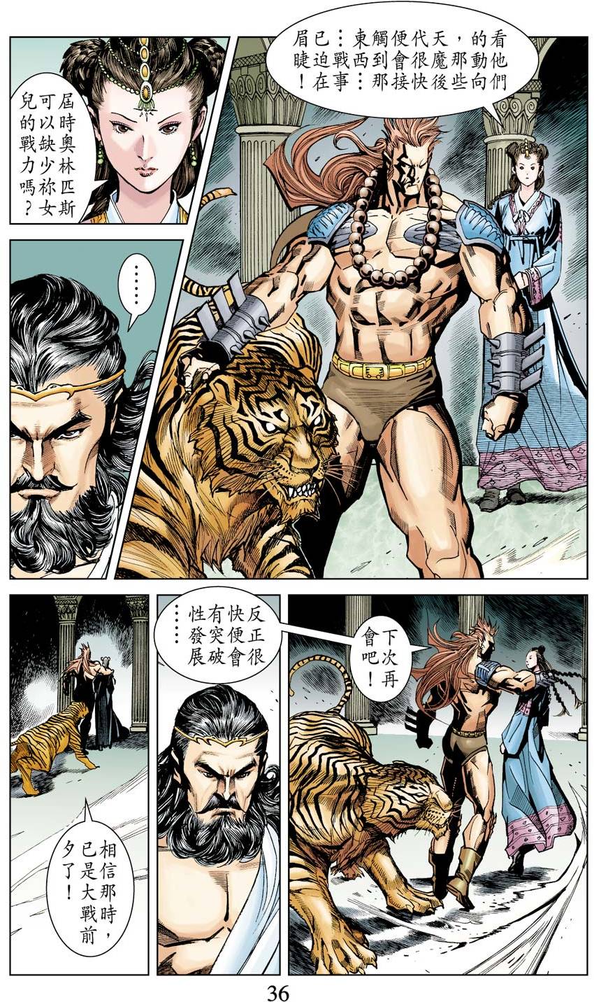 第32页