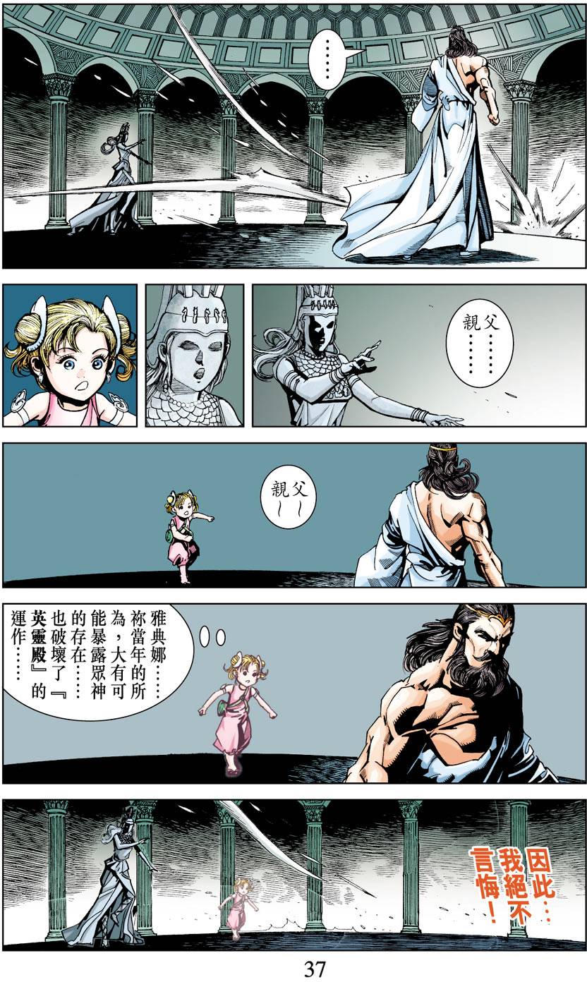 第33页