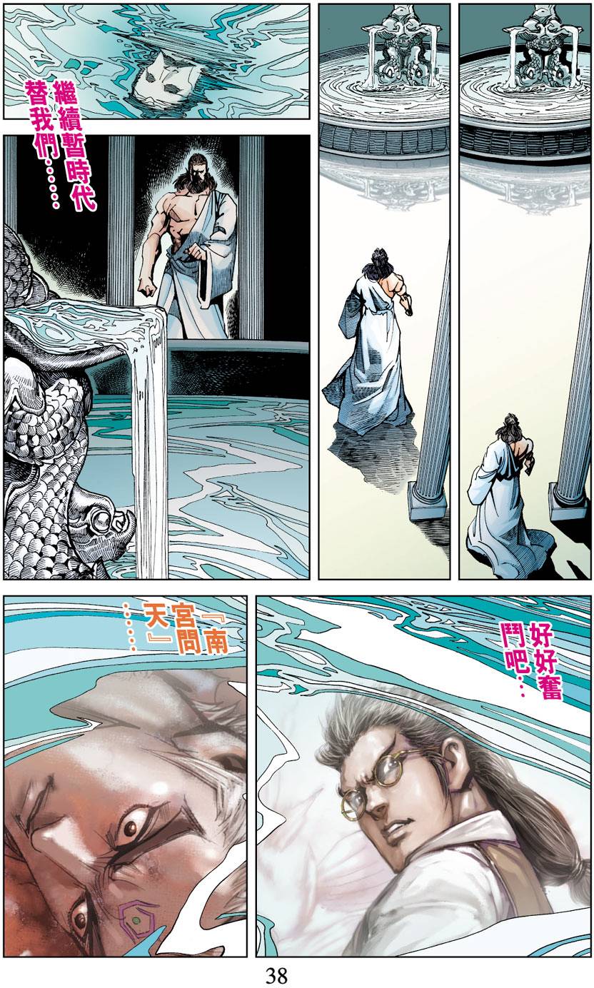 第34页