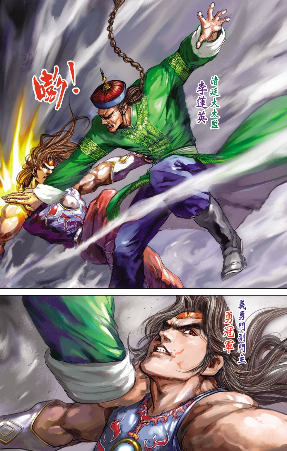 第37页