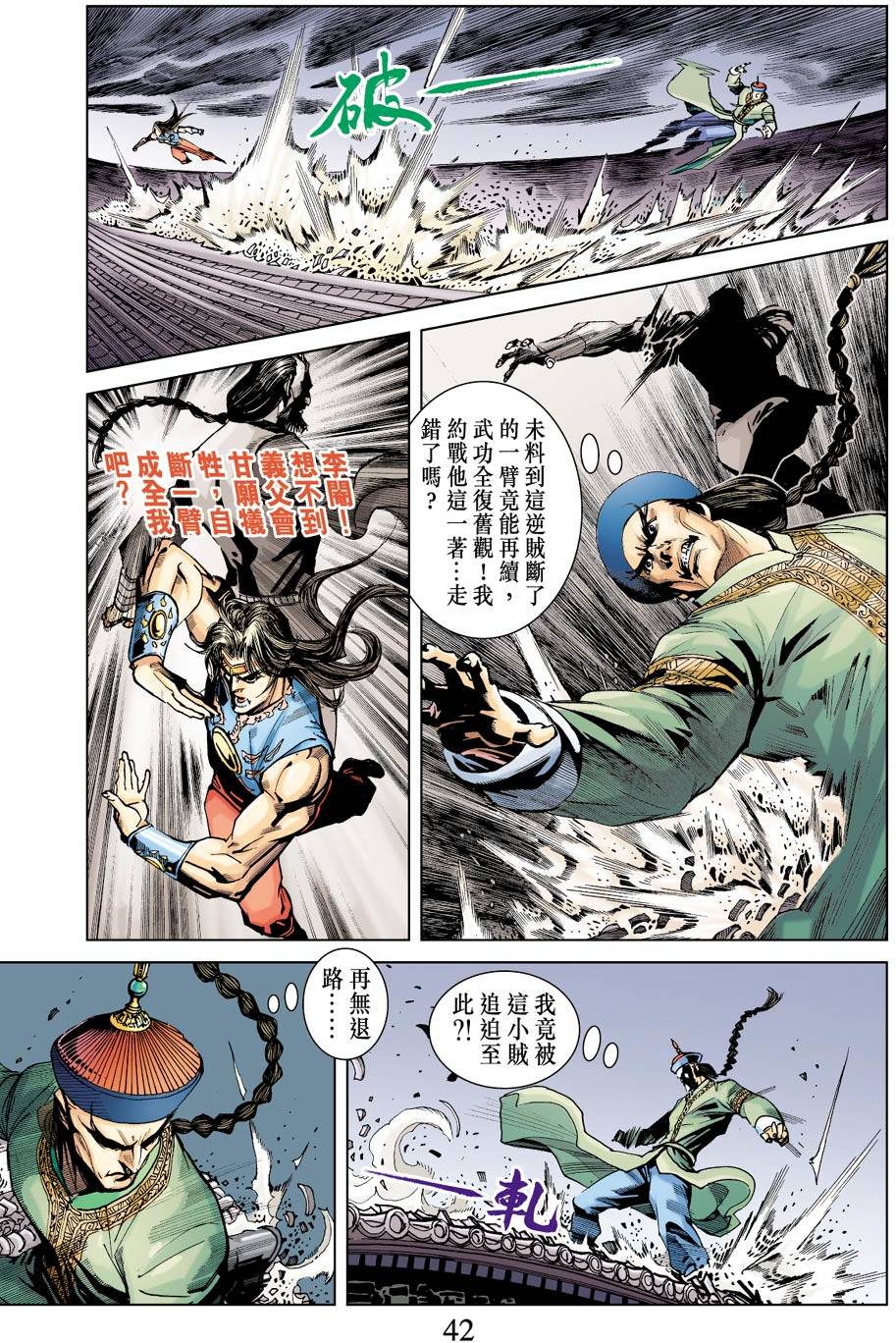 第38页